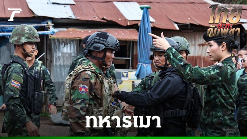 กัมพูชา ขอโทษคณะทูต IOT เหตุป่วนที่ช่องอานม้า อ้างทหารกัมพูชาเมา