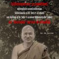 วัดพระบาทน้ำพุ
