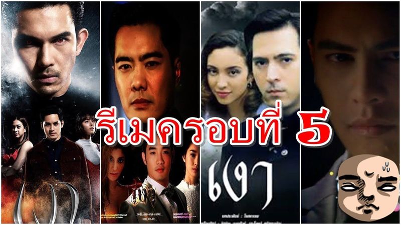 ช่อง GMM25 รีเมค ละครเรื่อง เงา ของช่อง 7 ใครมารับบทเคลลี่ ไปดูกัน???