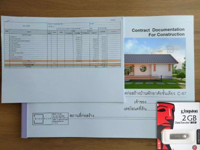 แบบบ้านชั้นเดียว MIND PLAN C-67 พื้นที่ใช้สอย 67 ตร.ม. ดีไซน์โมเดิร์น ปรับปรุงได้