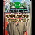 Kasikorn