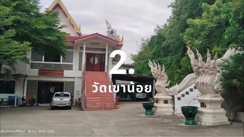 รวมที่เที่ยวไหว้พระใหญ่ หัวหิน-ชะอำ