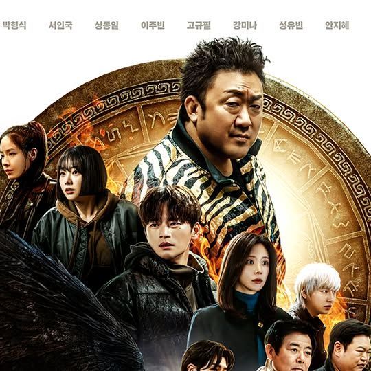 KBS 드라마 on Instagram: ”[#트웰브] 메인 포스터 공개 🖼️ 💥 인간을 수호하기 위해 인간의 모습으로 살아가고 있는 12천사들이 악의 무리에 맞서는 전투를 그린 액션 히어로물 KBS 2TV 새 토일 미니시리즈 [트웰브]
8월 23일 (토) 밤 9시 20분 첫 방송 #KBS #KBS2 #KBSDRAMA #KDRAMA #트웰브 #twelve #마동석 #박형식 #서인국 #성동일 #이주빈 #고규필 #강미나”