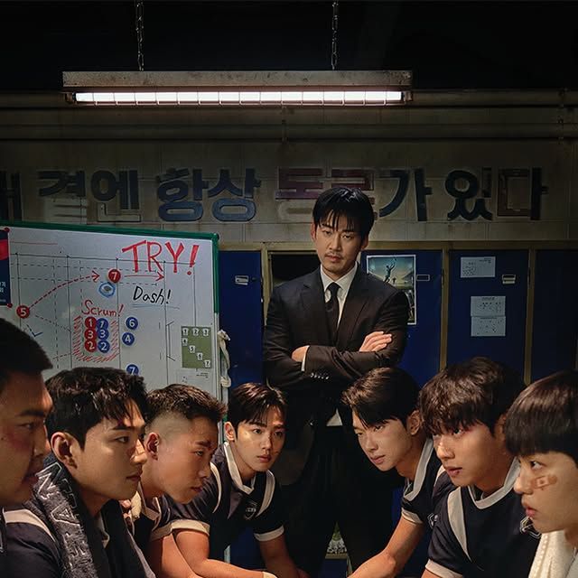SBS 드라마 공곈데 가끔 한양체고가 씀 on Instagram: ”[메인 단체 포스터]
반전미 뿜뿜 두 얼굴의 신임 감독과 럭비부 아이들
‘트라이’ 메인 단체 포스터 2종 공개💙 SBS 새 금토드라마 <트라이: 우리는 기적이 된다>
☞ 7월 25일 [금] 밤 9시 50분 첫 방송 Copyright Ⓒ SBS. All rights reserved.
무단 전재, 재배포 및 AI학습 이용 금지 #SBS새금토드라마 #트라이 #TheWinningTry
#트라이우리는기적이된다 #코믹성장스포츠
#트라이포스터 #트라이메인단체포스터 #메인단체포스터
#윤계상 #임세미 #김요한 #김이준 #이수찬
#윤재찬 #황성빈 #우민규 #김단”