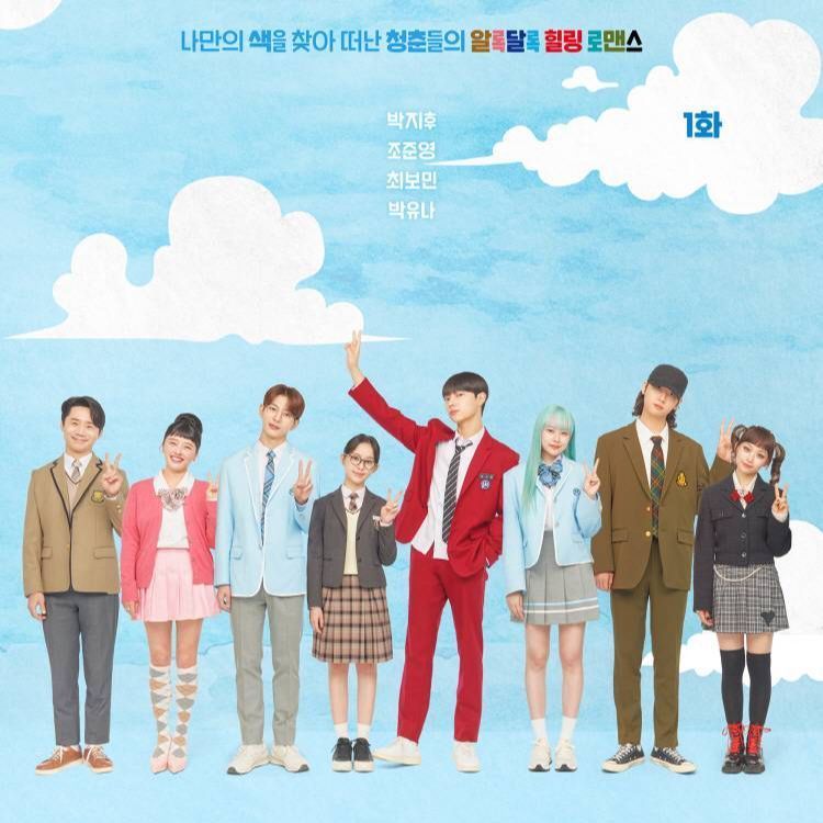 [ดูซีรีส์กัน] เรื่องย่อซีรีส์ Spirit Fingers 2025
บอกเล่าถึงชีวิตของซองอูยอน เด็กสาวมัธยมปลายผู้หวาดกลัวที่ไม่สามารถแสดงความตั้งใจของเธอโดยคำนึงถึงผู้อื่นเพื่อค้นหาหัวใจของเธอ กลับต้องพบกับหัวใจที่เต้นอีกครั้ง และโ