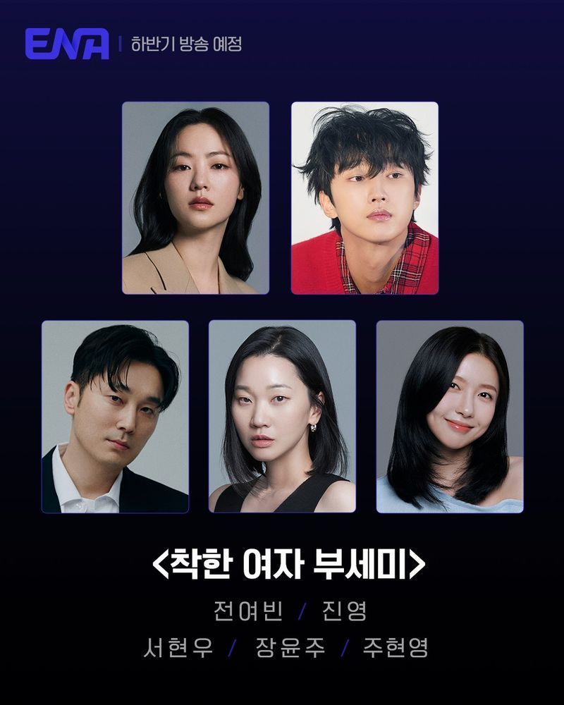 [ดูซีรีส์กัน] เรื่องย่อซีรีส์ Ms. Incognito / Nice Woman Boo Se Mi (2025)
บอกเล่าถึงเรื่องราวของ คิมยองรัน บอดี้การ์ดสาวที่เข้าพิธีวิวาห์กับประธานบริษัทใหญ่ของตระกูลแชโบลที่ป่วยหนักโดยหวังพลิกชีวิตที่ยากลำบากของเธอ