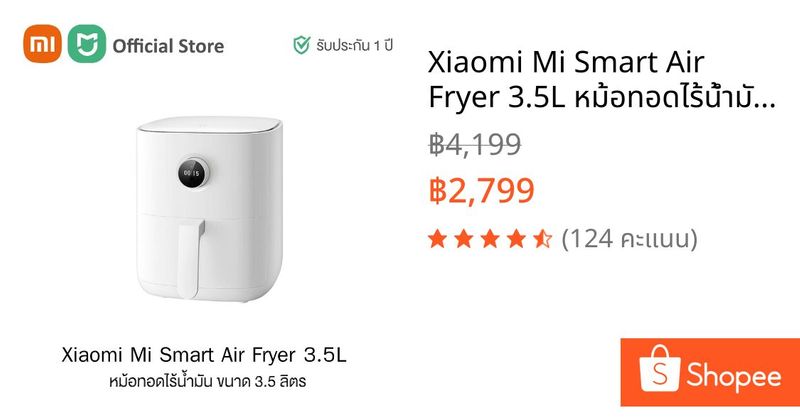 Xiaomi Mi Smart Air Fryer 3.5L หม้อทอดไร้น้ำมัน ขนาด 3.5 ลิตร | รับประกัน 1 ปี (แถมฟรีปลั๊กไทย) | Shopee Thailand