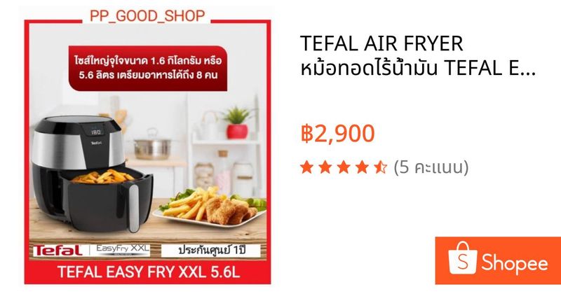 TEFAL AIR FRYER หม้อทอดไร้น้ำมัน TEFAL EASY FRY XXL 5.6L รุ่น EY702D66 | Shopee Thailand
