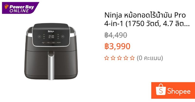 Ninja หม้อทอดไร้น้ำมัน Pro 4-in-1 (1750 วัตต์, 4.7 ลิตร) รุ่น AF141TH | Shopee Thailand