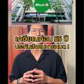 ธนาคารกสิกรไทย สาขาสำนักพหลโยธิน