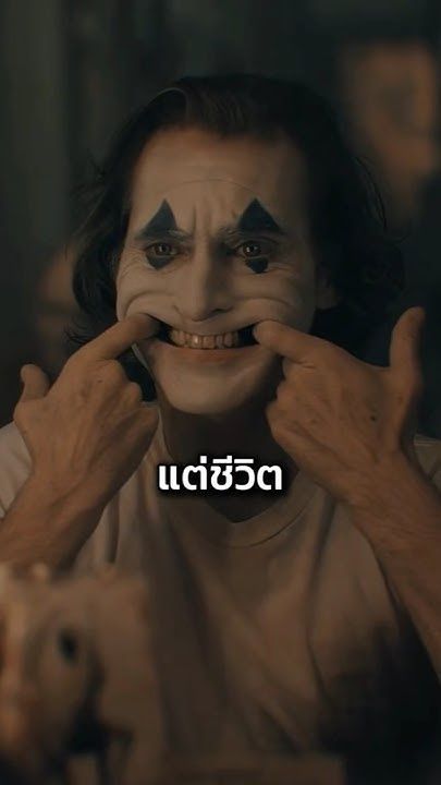 ทำไมไม่รวยซักที?.อยากรวย.#ความรู้ #เคล็ดลับ #พัฒนาตัวเอง #ความรู้การเงิน #พี่วีmoneyhack
