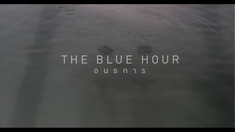 Making of The Blue Hour - อนธการ