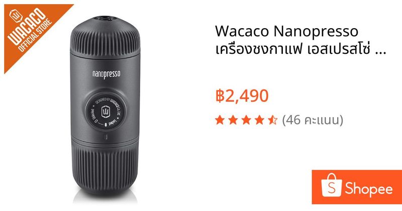 Wacaco Nanopresso เครื่องชงกาแฟ เอสเปรสโซ่ แบบพกพา อัพเกรด Minipresso เครื่องชงกาแฟแรงดัน 18 บาร์ อุปกรณ์การเดินทาง ใช้งานด้วยตนเอง เข้ากันได้กับกาแฟบด | Shopee Thailand
