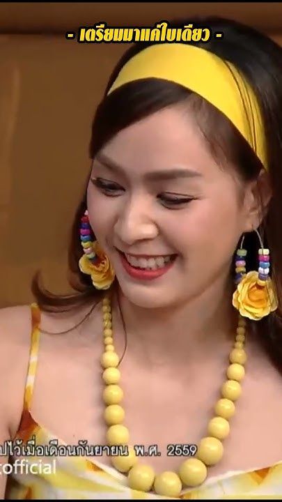 ปรึกษาเรื่องความรักกับอาจารย์คง #แก๊ง3ช่า