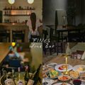 FINES Wine Bar