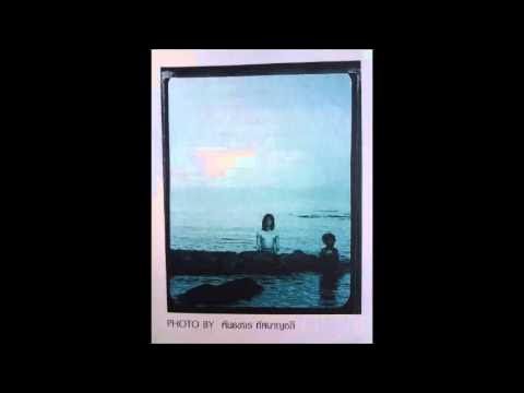 พราย ปฐมพร ปฐมพร - เจ้าชายแห่งทะเล (Prince of The Sea)