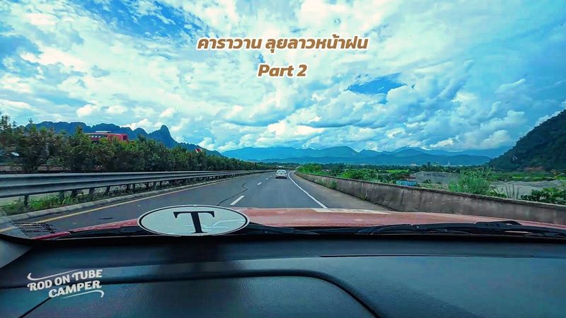 ลุยลาวกันต่อ! เมืองเฟือง-วังเวียง-เวียงจันทน์ ทางด่วนลาว-จีน เส้นทางสุดประทับใจ - Rod On Tube