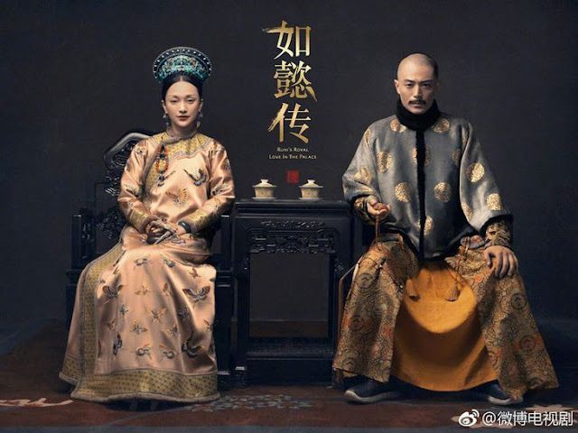 ซีรีส์จีนน่าดู ตลอดกาล! จัดอันดับซีรีส์จีน วังหลังในตำนาน