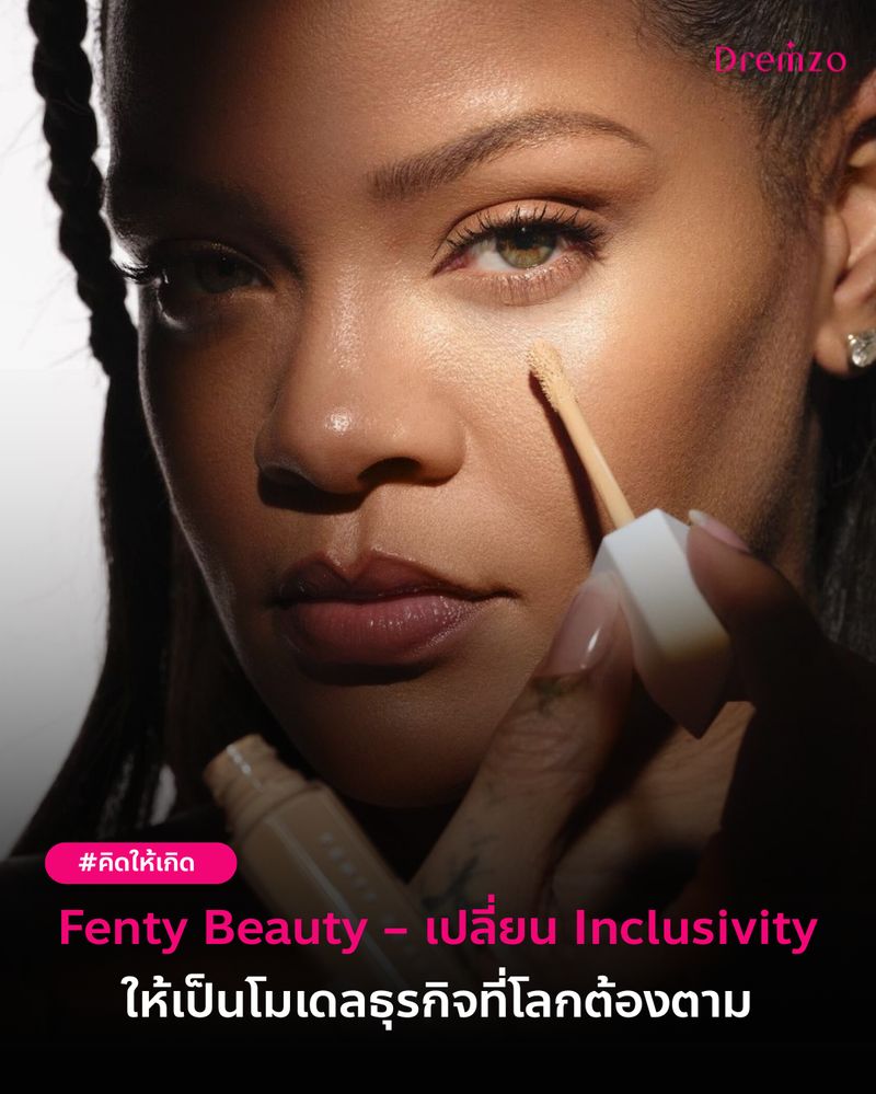 [Dremzo - The Brandcraft Studio with a Mindful Stra] คิดให้เกิด : Fenty ...