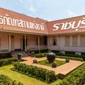 พิพิธภัณฑสถานแห่งชาติ ราชบุรี