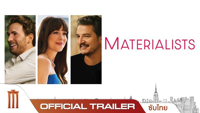 Materialists - Official Trailer [ซับไทย]