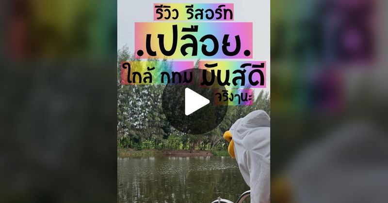 TikTok · A LADIES MAN