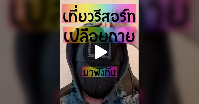 TikTok · A LADIES MAN