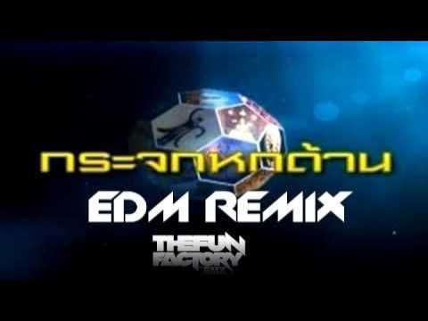 กระจกหกด้าน EDM
