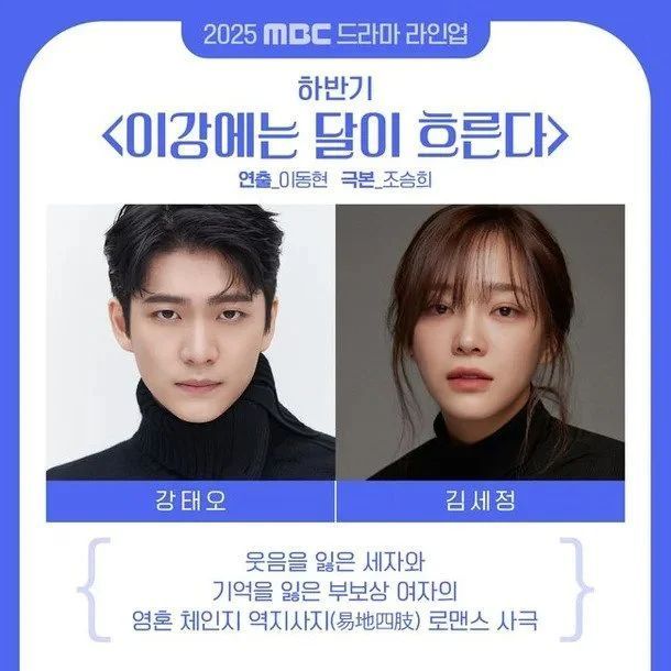 [ดูซีรีส์กัน] เรื่องย่อ The Moon Flows Over the River 2025
เล่าถึงเรื่องราวโรแมนติกเกี่ยวกับการสลับจิตวิญญาณระหว่างองค์ชายผู้สูญเสียรอยยิ้มและนางสนมที่สูญเสียความทรงจำ ทั้งคู่เกี่ยวพันในความลับและโชคชะตาเพื่อปกป้อง