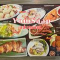 ยำแซ่บ (เซ็นทรัลพระราม 2)