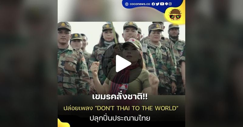TikTok · Coconews