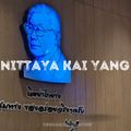 นิตยาไก่ย่าง สาขาแยกสะพานพระนั่งเกล้า