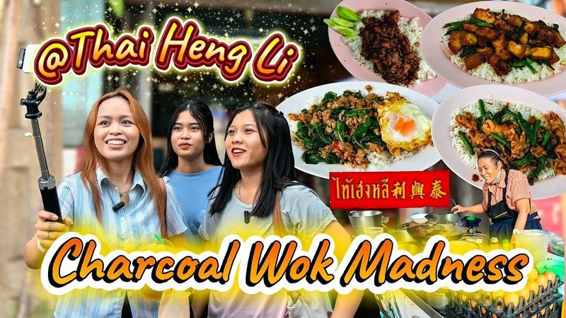 Charcoal Wok Madness at Thai Heng Li | EP.13