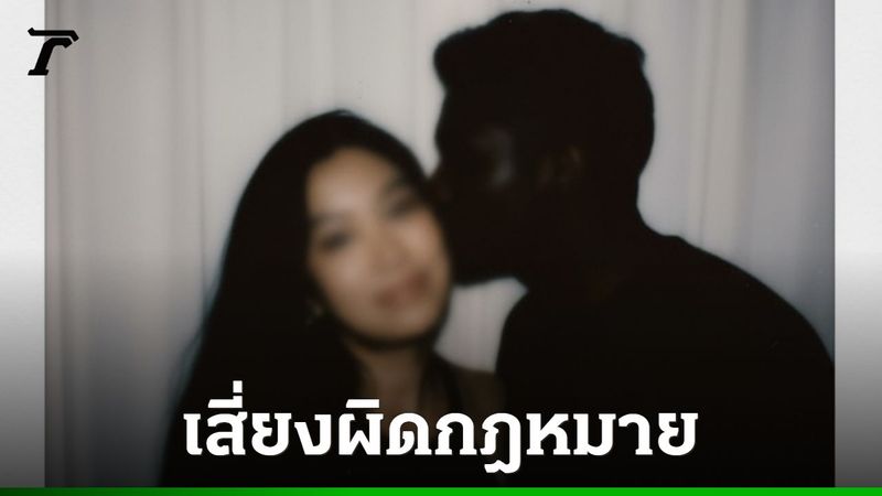 ใช้ Gemini AI สร้างรูปคู่คนดังระวังผิดกฎหมาย เสี่ยงถูกฟ้อง