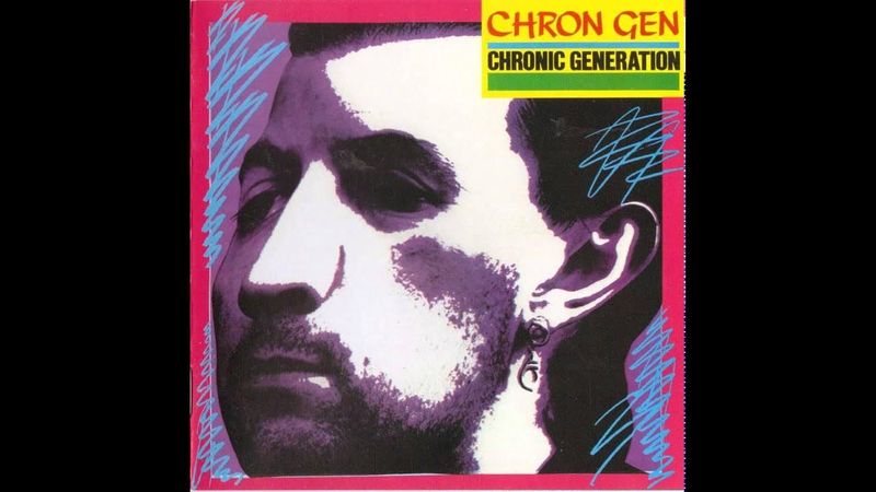 Chron Gen - L.S.D.
