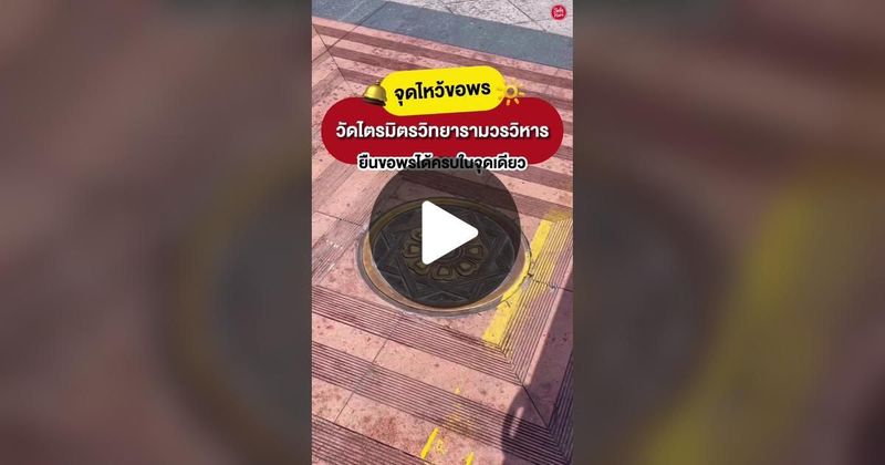 TikTok · Sale Here