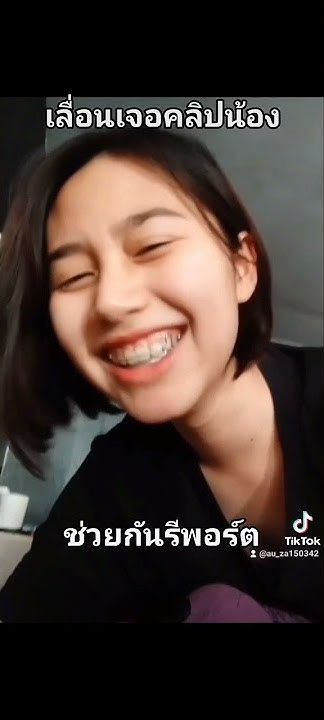 น้องไข่เน่า #ไข่เน่า#ยูดาย#UDiEX2 #อู๋Pattaya
