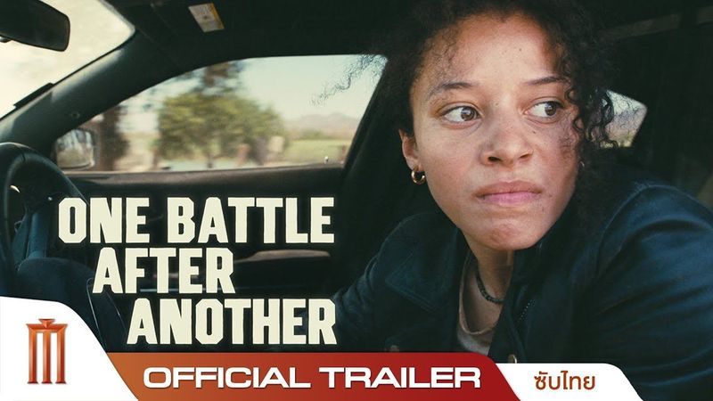 One Battle After Another หนึ่งศึกครั้งแล้วครั้งเล่า - Official Trailer [ซับไทย]