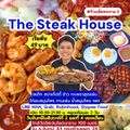 The Steak House