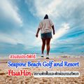 Seapine Beach Golf & Resort Hua Hin