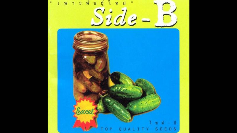 Side B - ในหัว