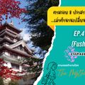 伏見城
