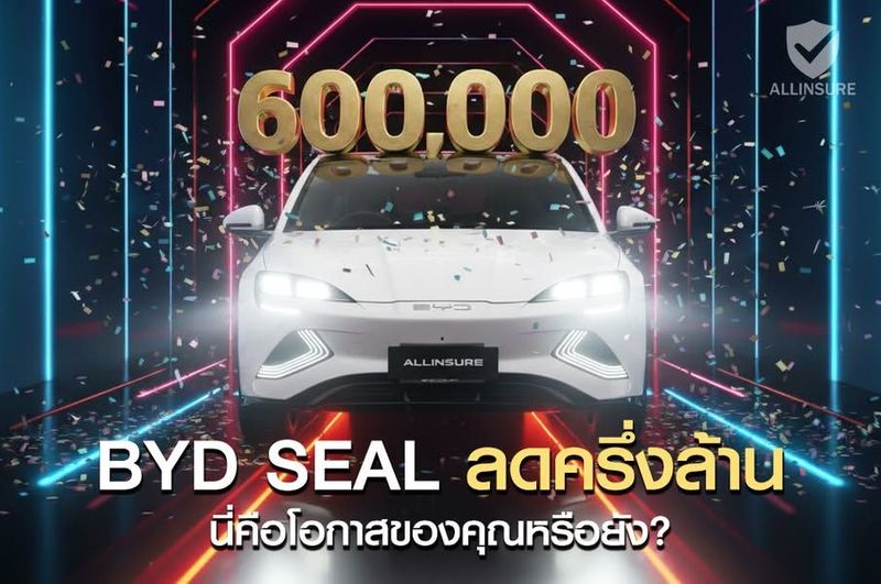 Allinsure