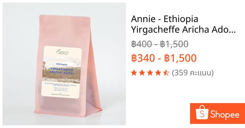 Annie - Ethiopia Yirgacheffe Aricha Adorsi Fully Washed Process Light Roast | Shopee Thailand