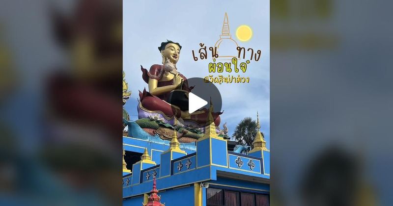 TikTok · UPNEXTSPACE