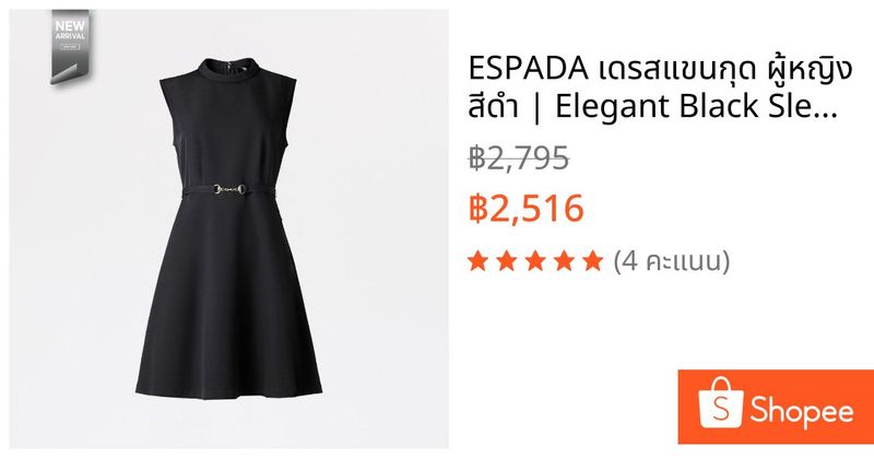 ESPADA เดรสแขนกุด ผู้หญิง สีดำ | Elegant Black Sleeveless Dress | 04873 | Shopee Thailand
