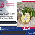 โรงพยาบาลอ่างทองเวชชการ 2
