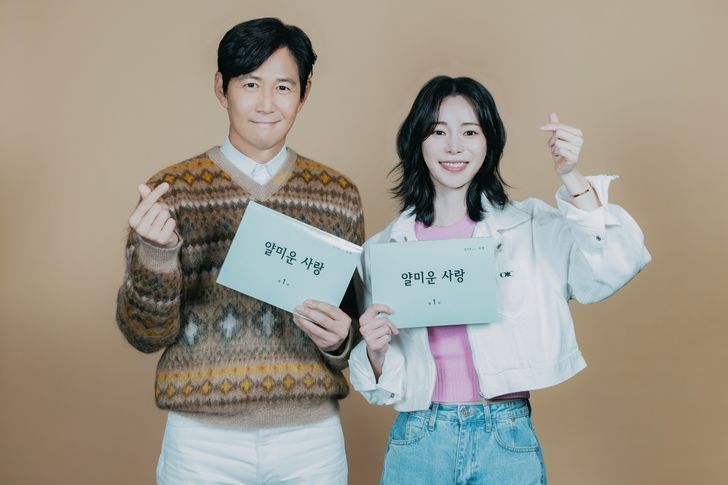 เรื่องย่อ Nice To Not Meet You: ซีรีส์เกาหลีคอเมดี้โรแมนติกใหม่ล่าสุด อีจองแจ-อิมจียอน [Prime Video]