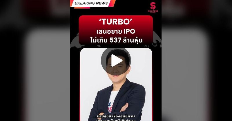 TikTok · SUCCESS CHANNEL ONLINE