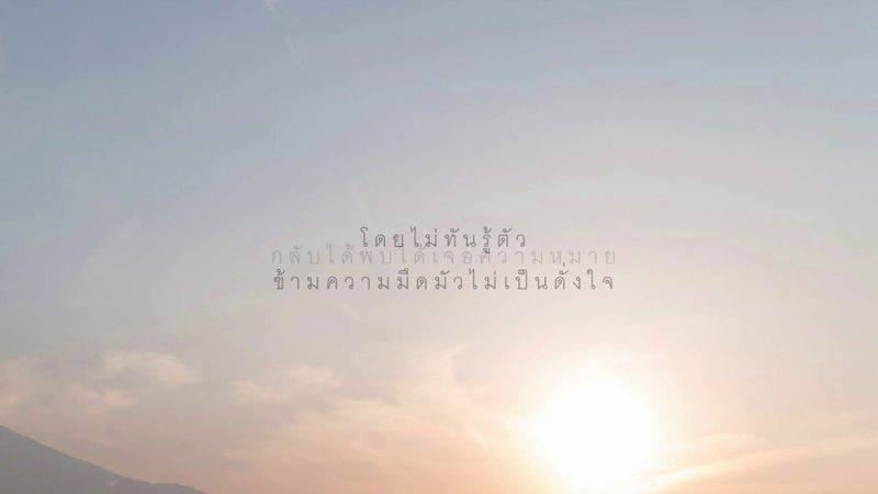 UNEXPECTED - STOONDIO (Official Lyrics Video)